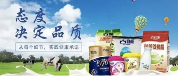 購買牛奶，認(rèn)準(zhǔn)這兩個原則！